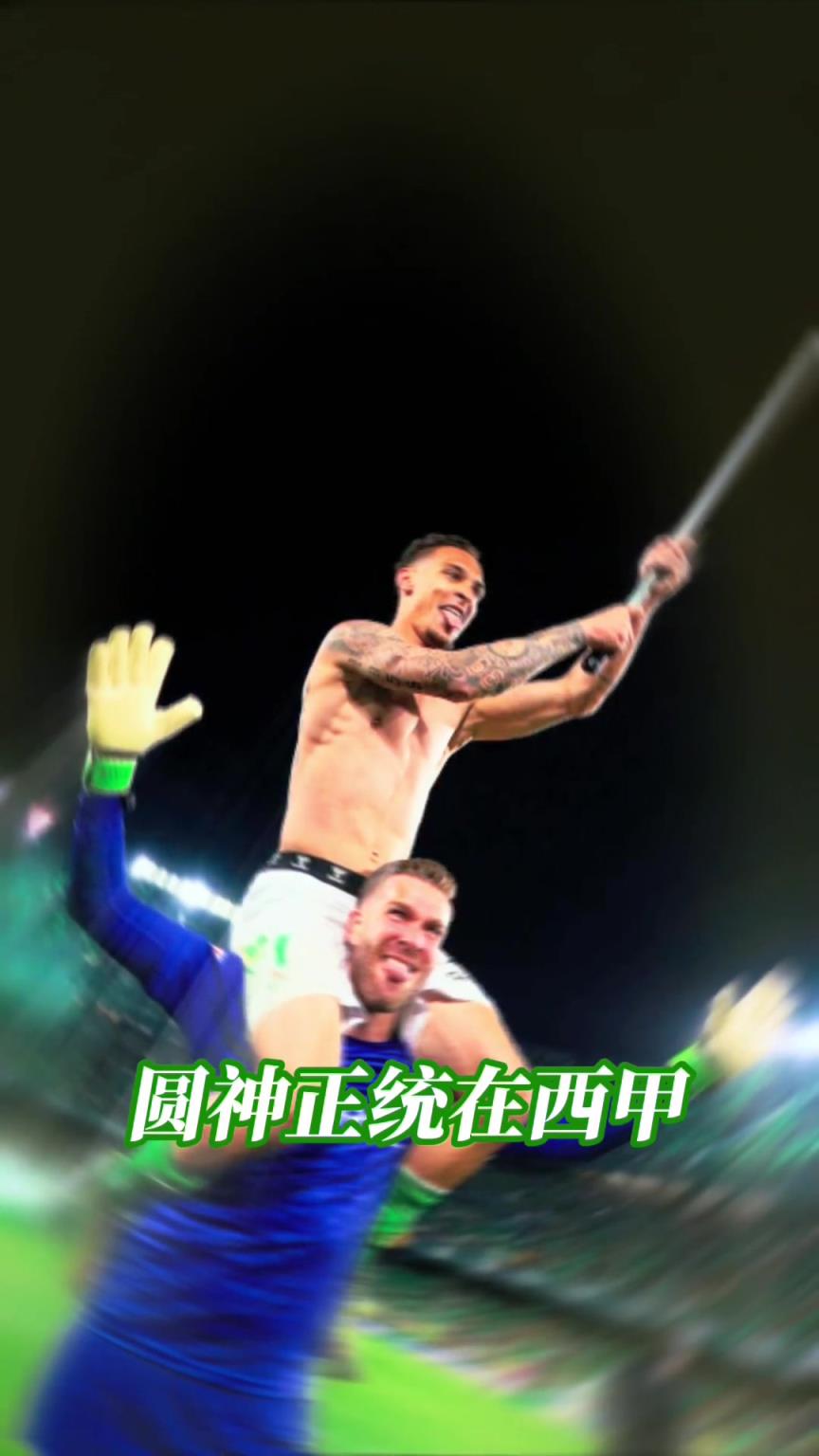 不再低調(diào)！江湖地位這一塊，還得看你圓神哥！