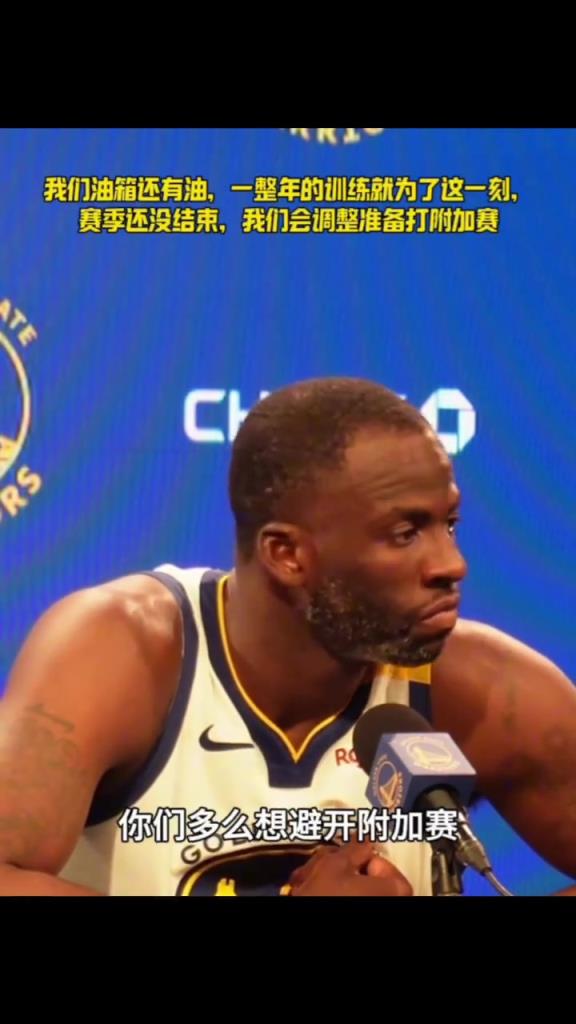 我們油箱還有油，一整年的苦練就為了這一刻，相信你們...